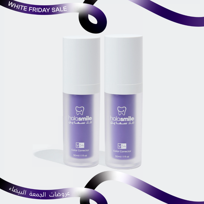 باقة ٢ - سيروم مصحح اللون الأرجواني