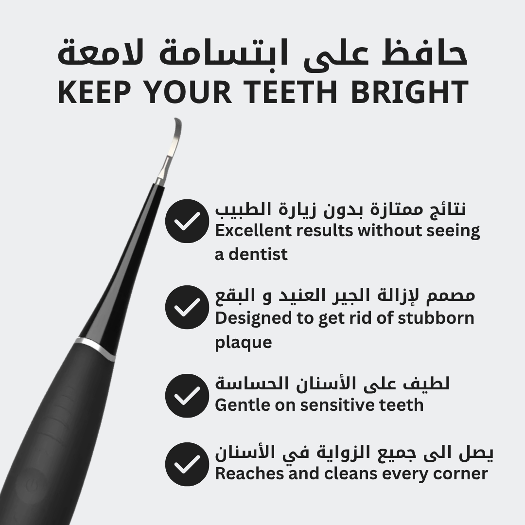 The Ultrasonic Plaque Remover