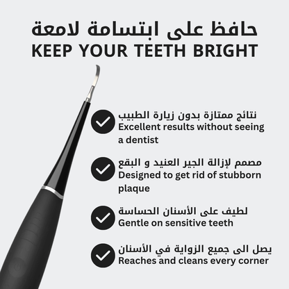 The Ultrasonic Plaque Remover