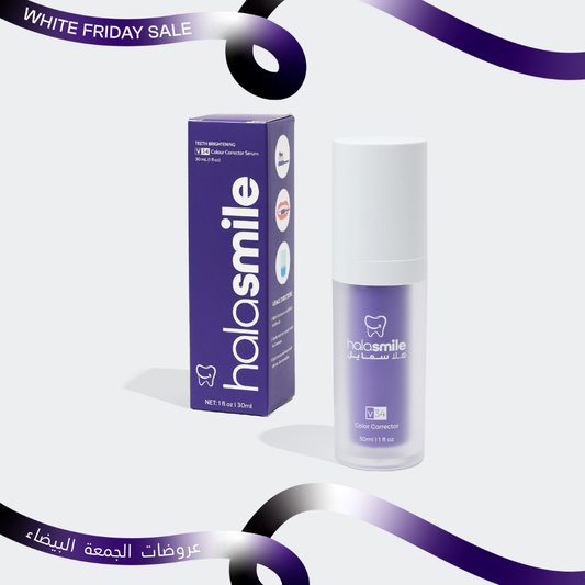 سيرم مصحح اللون البنفسجي